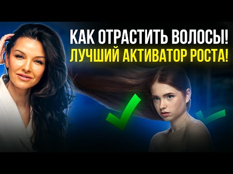 Видео: УРОК 5. ЛУЧШЕЕ СРЕДСТВО ОТ ВЫПАДЕНИЯ ВОЛОС! ПОЛНАЯ ИНСТРУКЦИЯ