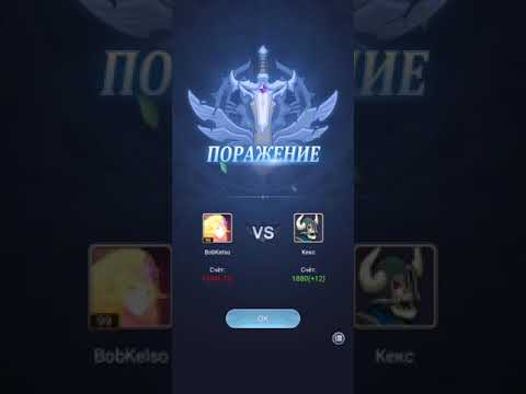 Видео: Для новичков. Рассказываю как собирать строй героев. Король Арены. King of Arena.