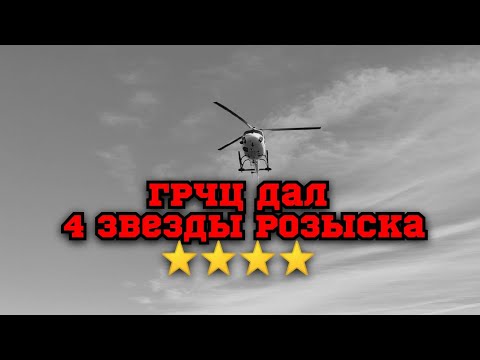 Видео: РАДИОЛЮБИТЕЛЬ В ГОРАХ ДОИГРАЛСЯ! ПРИЛЕТЕЛ ВЕРТОЛЁТ НА БЕШТАУ!