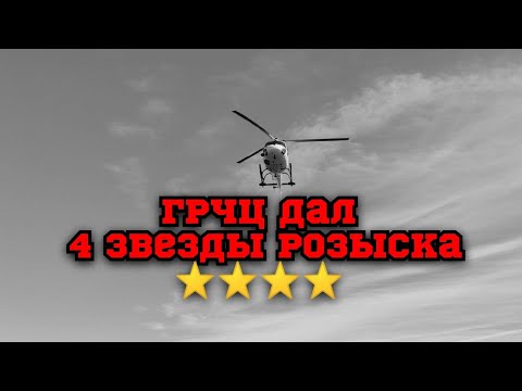 Видео: Радиолюбители в горах доигрались! На Бештау прилетел вертолёт!