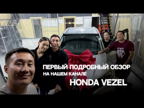 Видео: 11 сентября 2025 г.