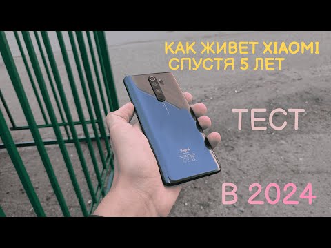 Видео: Как живет бюджетный телефон Xiaomi спустя почти 5 лет использования?