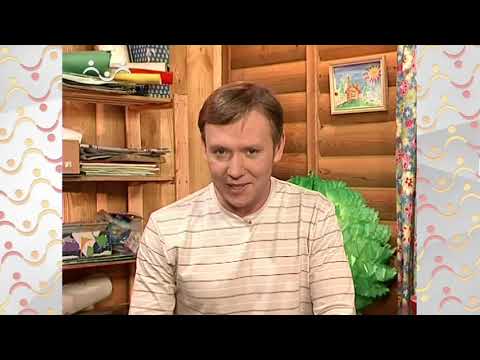 Видео: Шишкин Лес.  Совинформ.  Оригами