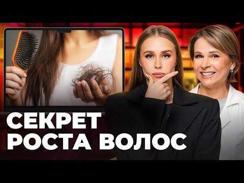 Видео: Волосы перестанут выпадать! Какие советы бьюти-блогеров реально работают?