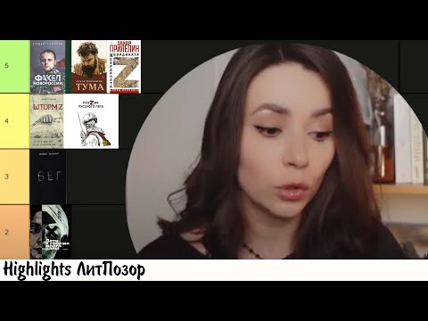 Видео: ПАРСОШЕДЕВРЫ