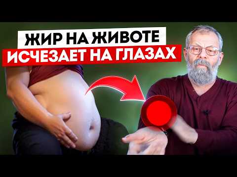 Видео: Как быстро похудеть без диет и спорта (2 НАУЧНО ДОКАЗАННЫХ УПРАЖНЕНИЯ)