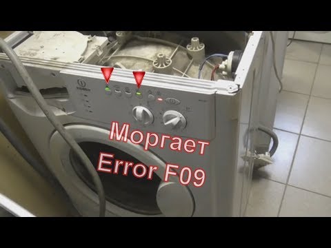 Видео: Стиральная машина indesit wisl 82 ошибка F09