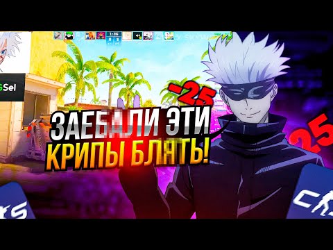 Видео: SKYWHYWALKER ПОПАЛСЯ ПРОТИВ ГУЛЯ! / СКАЙ СНОВА НОЕТ ИЗ-ЗА КОМАНДЫ НА ФЕЙСИТЕ!!