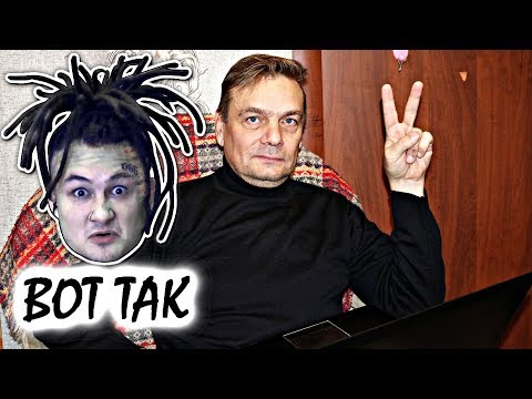 Видео: #РеакцияПапы - MORGENSHTERN - Вот Так (Финал Трилогии, 2018)