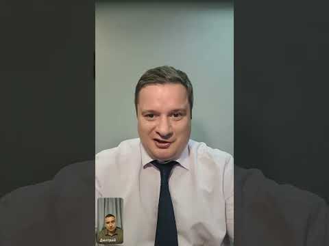 Видео: Финансовые обязательства партнера: как узнать о них и избежать проблем