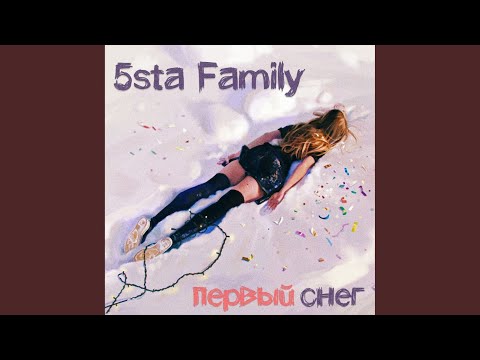 Видео: Первый снег