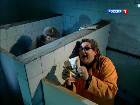 Видео: Городок - Встреча с агентом