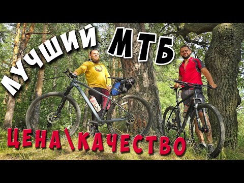 Видео: Какой лучший бюджетный народный горный мтб велосипед до 50 тысяч выбрать в 2025 году❓️ Booster Spark