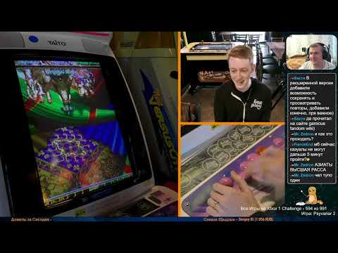 Видео: Все Игры на Xbox Челлендж #594 🏆 — Psyvariar 2