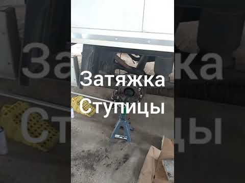 Видео: Ремот прицепа #KRONE#SAF#Haldex