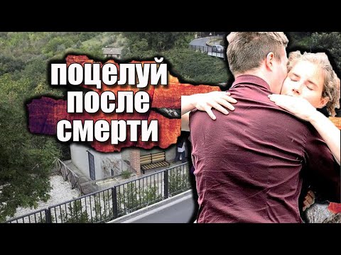 Видео: 1 часть Аманда Нокс - демон с ангельским лицом