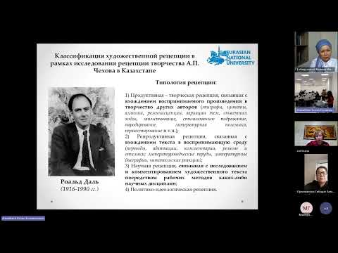 Видео: Защита диссертации Сиряченко Виктория