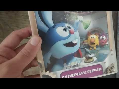Видео: Обзор на DVD-диск Смешарики. Пин-код. Выпуск 9: "Супербактерия".