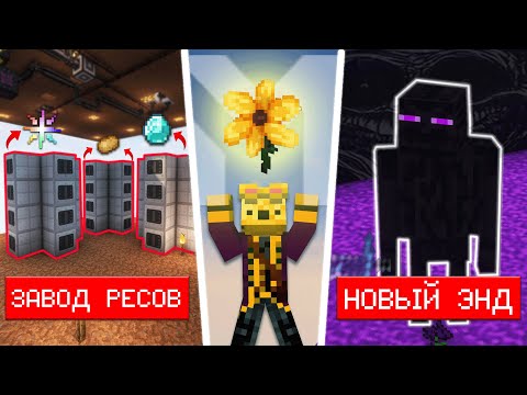Видео: ЭТОТ ЦВЕТОК ПЕРЕВЕНУЛ МОЮ ИГРУ (нет) • MythicalWorld | SkyTech #3