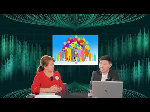 Видео: Инклюзивдик билим берүүдөгү талаптар