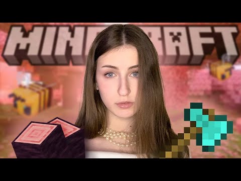 Видео: СТРОЮ ДОМИК В ВИШНЁВОМ БИОМЕ | ASMR MINECRAFT