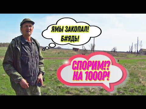 Видео: ПРОБЛЕМЫ НА МЕТАЛЛОКОПЕ  Почему #коп #металлокоп #кладоискатели #заработок #камрад #hunting #md