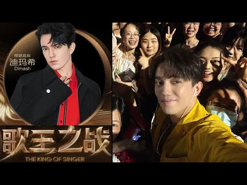 Видео: ДИМАШ НА СИНГЕР 2024 / ФАНАТЫ ЛИКУЮТ