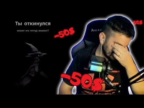 Видео: ШОКИРУЮЩИЙ донат зрителям, если я проиграю в МЕГАБОНК