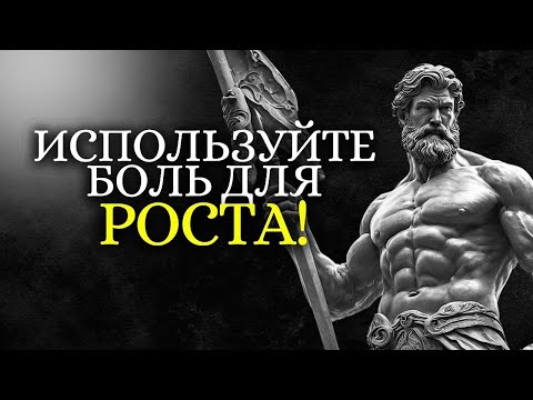 Видео: САМЫЕ ВАЖНЫЕ дни будут САМЫМИ ХУДШИМИ ДНЯМИ!   Стоицизм на практике у Марка Аврелия