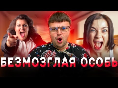 Видео: НЕ ПРОПУСТИ!! ОТБОРНЫЕ КЛОУНЫ!! Как не платить кредит