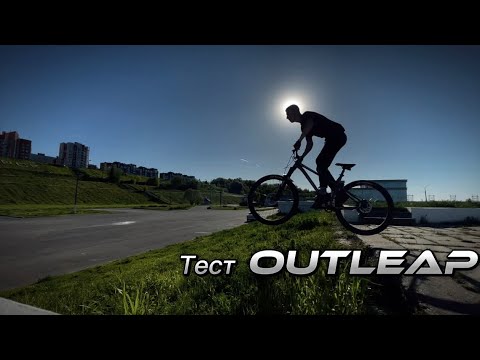 Видео: Тест Outleap Warhog Expert в городе