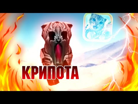 Видео: Самое ЖУТКОЕ, что вы можете увидеть в Симуляторе Кошки 2015! Scary Cat Simulator 2015