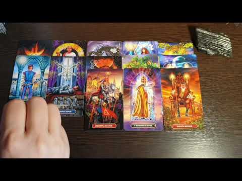 Видео: ЧТО У НЕГО В МЫСЛЯХ СЕЙЧАС К ВАМ