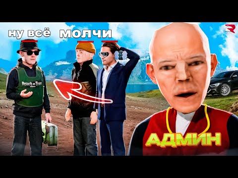 Видео: ВЫЧИСЛИЛ И НАКАЗАЛ ВСЕХ КЛИЕНТОВ БАРЫГИ ВИРТОВ на RODINA RP