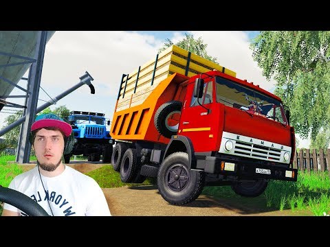 Видео: ЗАКУПИЛИ НОВЫЕ КАМАЗЫ В КОЛХОЗ - ВОЖУ НАВОЗ ЛЮДЯМ - farming simulator 19
