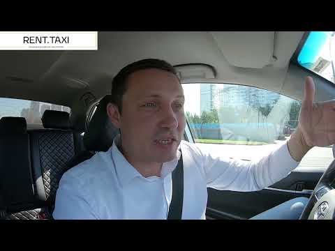Видео: 11 Часовая смена 17.07.24 Тойота Камри Тариф Грузовой! Чуть не забрали МАДИ! !Таксопарк RENT.TAXI.