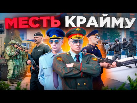 Видео: ЧТО ЕСЛИ ЮТУБЕРЫ СТАНУТ ЛИДЕРАМИ ФРАКЦИЙ в GTA 5 RP (RMRP ПАТРИКИ)