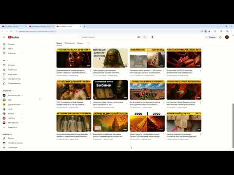 Видео: Презентация канала