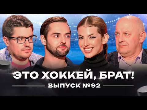 Видео: Северсталь на первом месте, победная серия Ак Барса, Иван Морозов может вернуться в КХЛ /ЭХБ #92