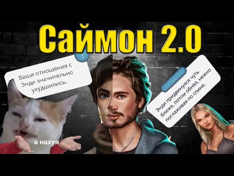 Видео: Ты 😡ВОЗНЕНАВИДИШЬ😡 Энди после этого видео🤢