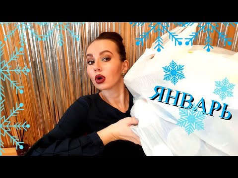 Видео: Не мылись целый месяц!?😱 ПУСТЫЕ БАНОЧКИ ЯНВАРЯ