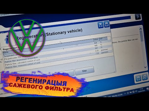 Видео: Регенирацыя Volkswagen  1.6 TDI 😰