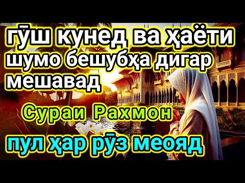 Видео: Дар давоми 10 дакика пас аз гуш кардани ин 30 миллион ба хисоби шумо меояд иншоалох