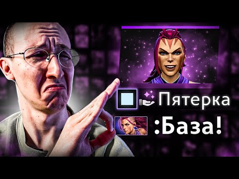 Видео: ПЯТЕРКА АНТИМАГ РАЗДАЕТ СТИЛЯ НА РЕКРУТАХ | ГРАН-ПРИ НАЙС ИГРАЕШЬ #4