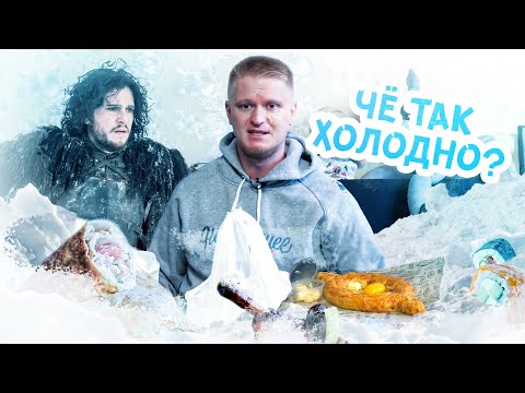 Видео: BBQ. Король Ночи ОДОБРЯЕТ! Славный Обзор!