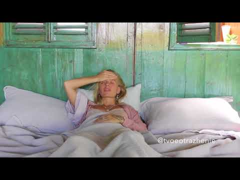 Видео: Настройка на волшебный день