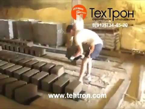 Видео: Станок для производства арболита