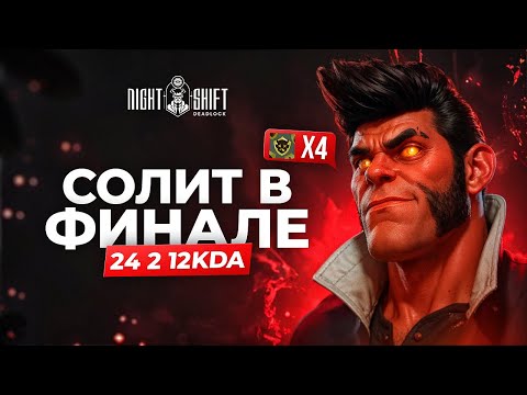 Видео: НОВЫЙ СОСТАВ ABRAHAMS ВЫНОСИТ ТУРНИР на $1000