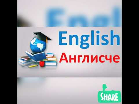 Видео: Англис тилиндеги present simple  деген эмне?