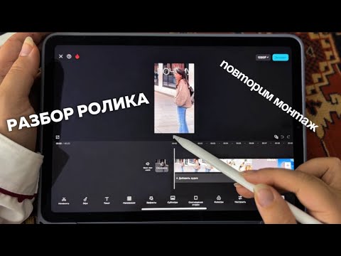 Видео: Разбор трендового анимационного ролика Вива ла Вика. Маска, переходы. коллаж